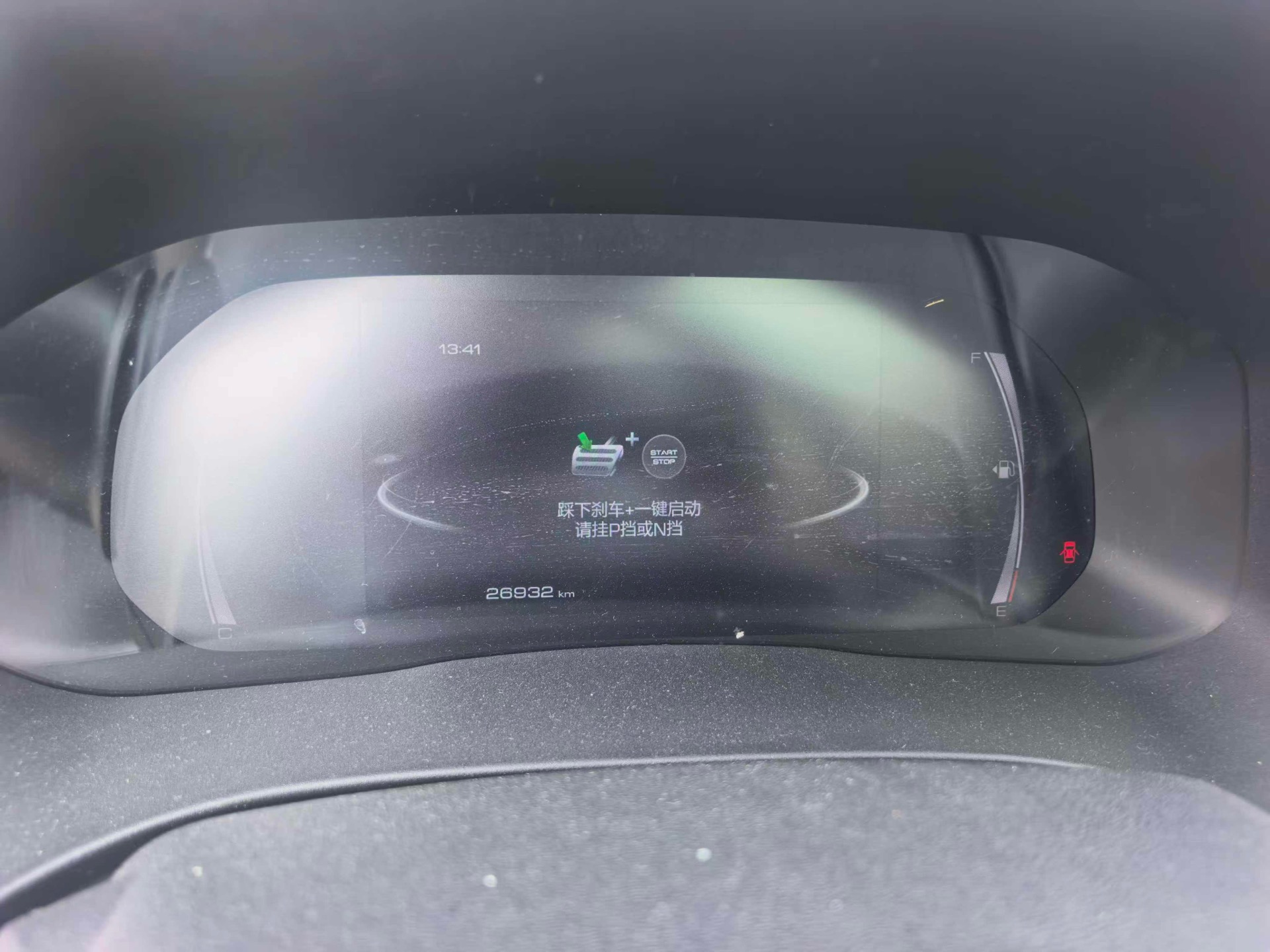 Haval 2023 H6 1.5T National Trend Edition Champion Version photo 5