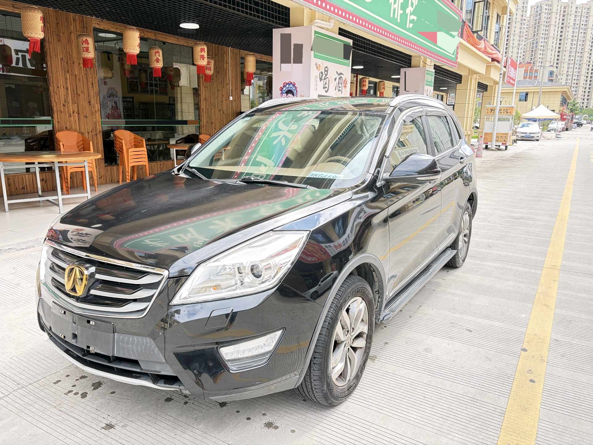 威旺 2016款 S50 1.5T 欢动版 舒适型
