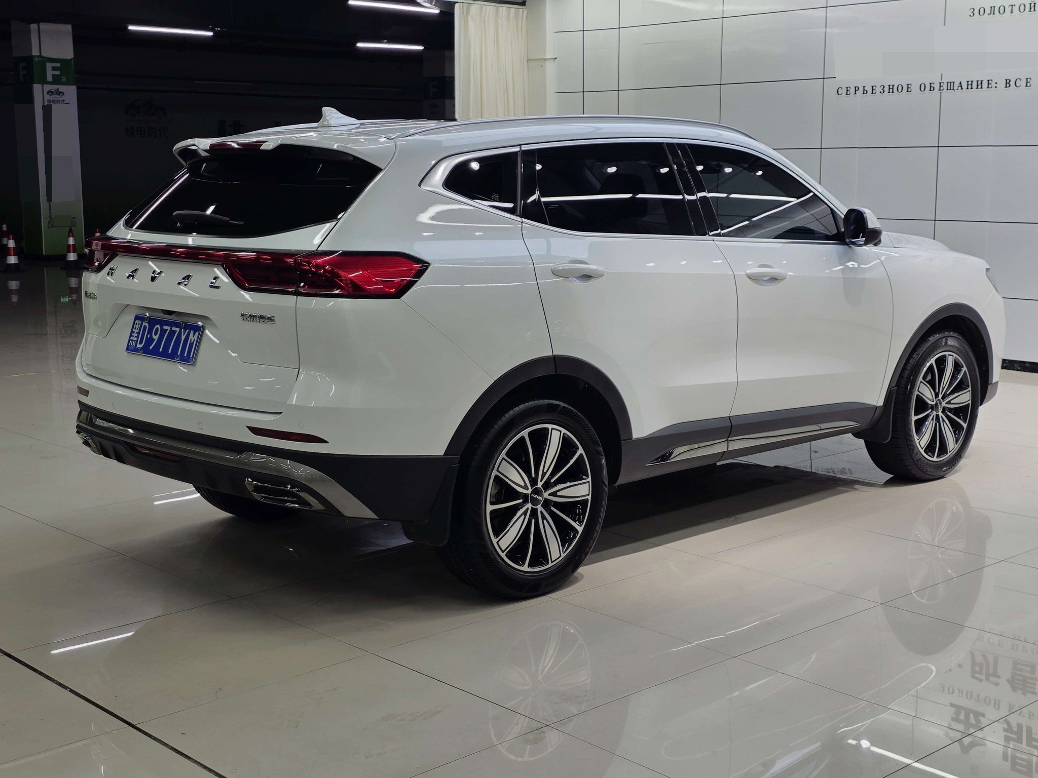Haval 2023 H6 1.5T National Trend Edition Champion Version foto 5