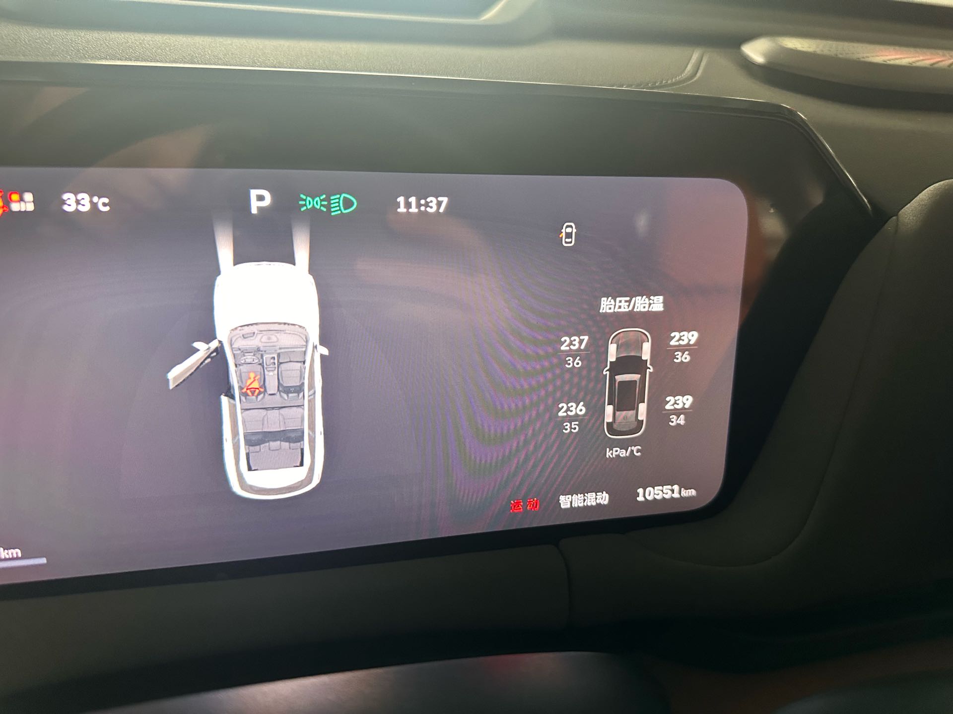 Photo du Haval Brave Dragon 2025 Xiaolong MAX 1.5 Hi4 165 Ultra Smart Driving Version 5