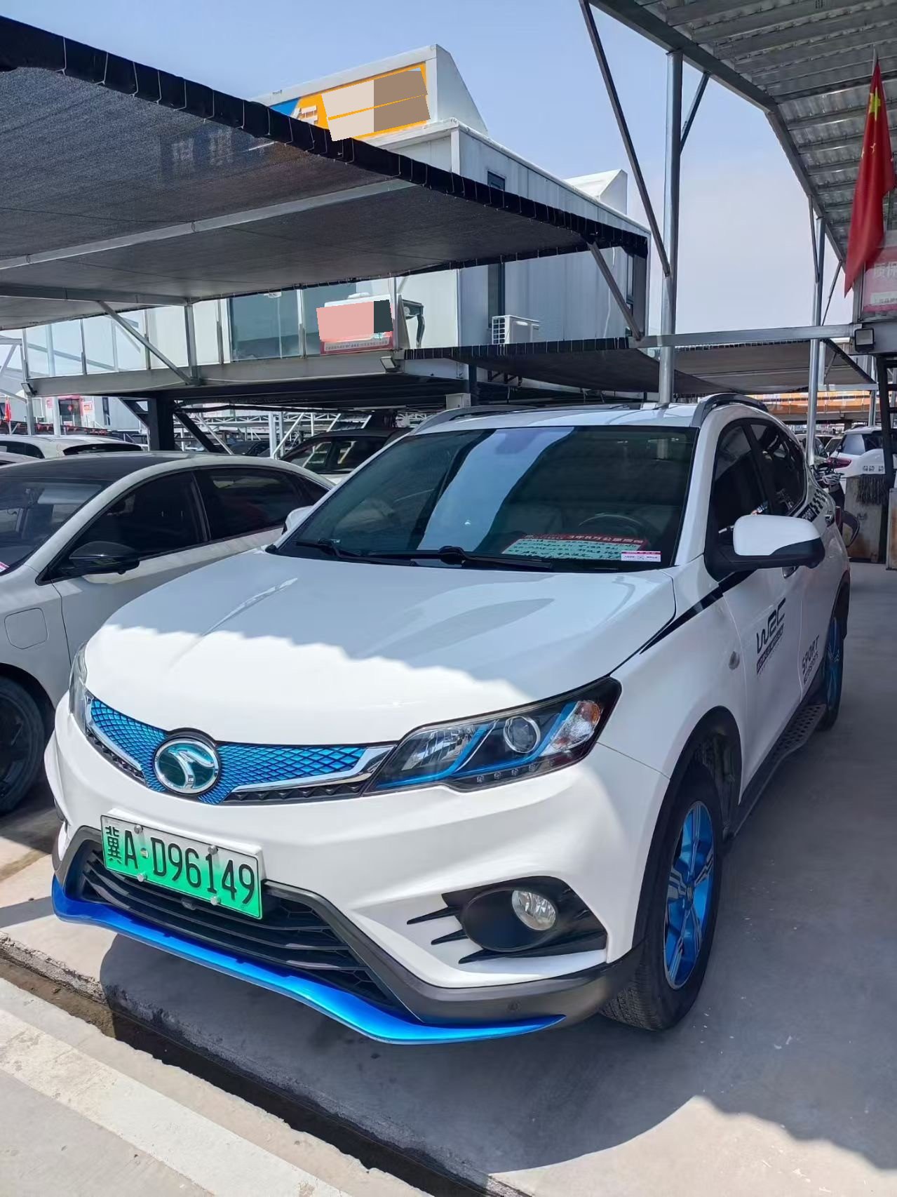 东南 DX3 新能源 2018款 DX3 EV 旗舰型