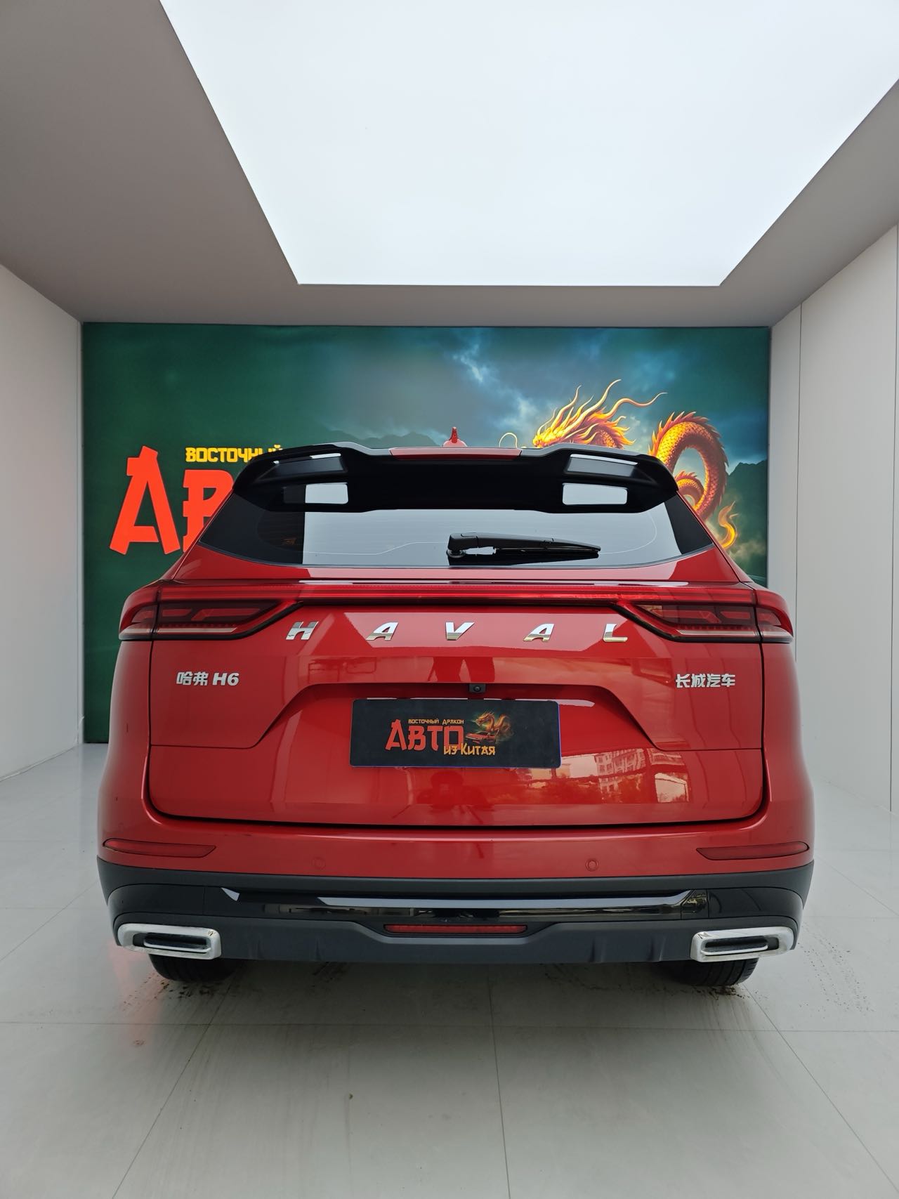 Фото Haval 2023 H6 1.5T National Trend Edition Urban Edition — 5