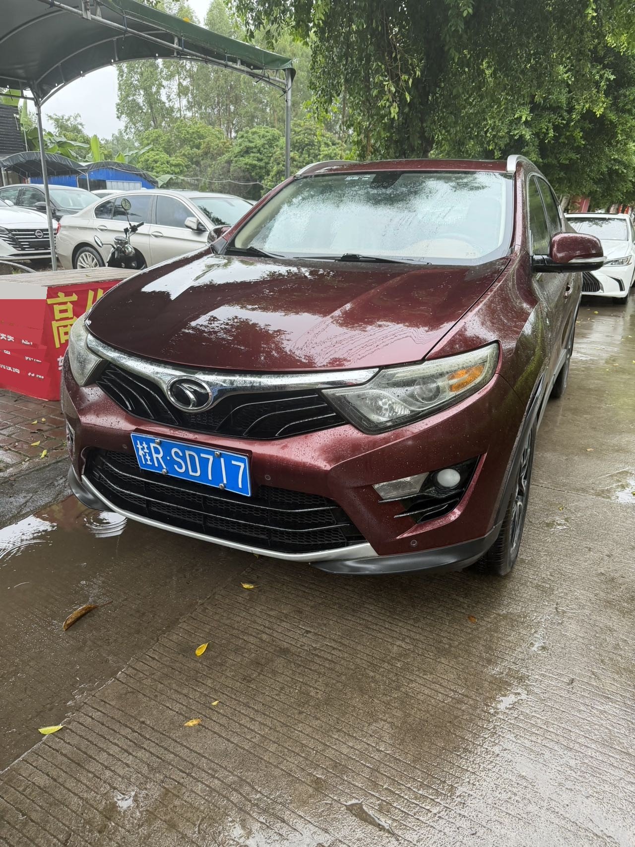 东南 2015款 DX7 1.5T 启航型