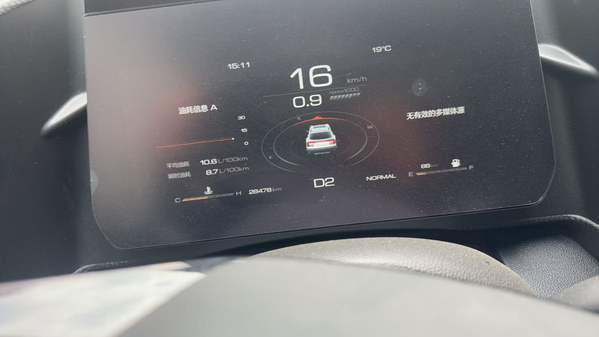 Haval Dargo 2024 Big Dog 1.5T Labrador Edition photo 5
