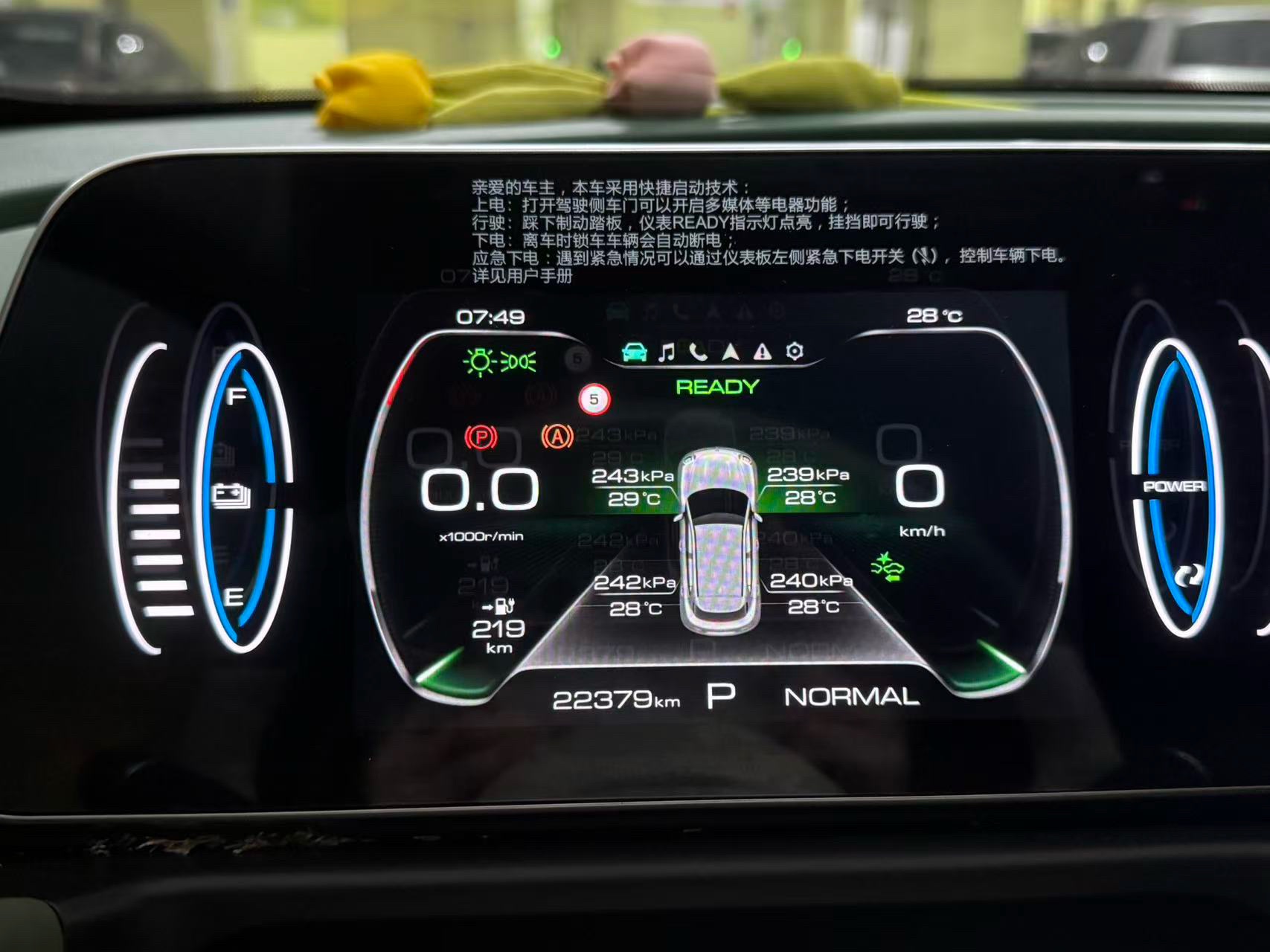 ORA 2023 Good Cat 501km Long Range Luxury Edition, Lithium Iron Phosphate photo 5
