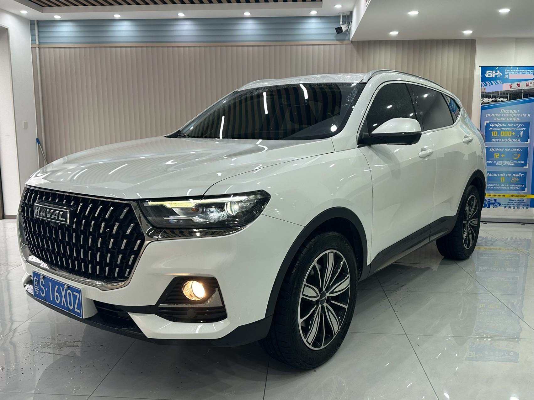Haval 2023 H6 1.5T National Trend Edition Champion Version
