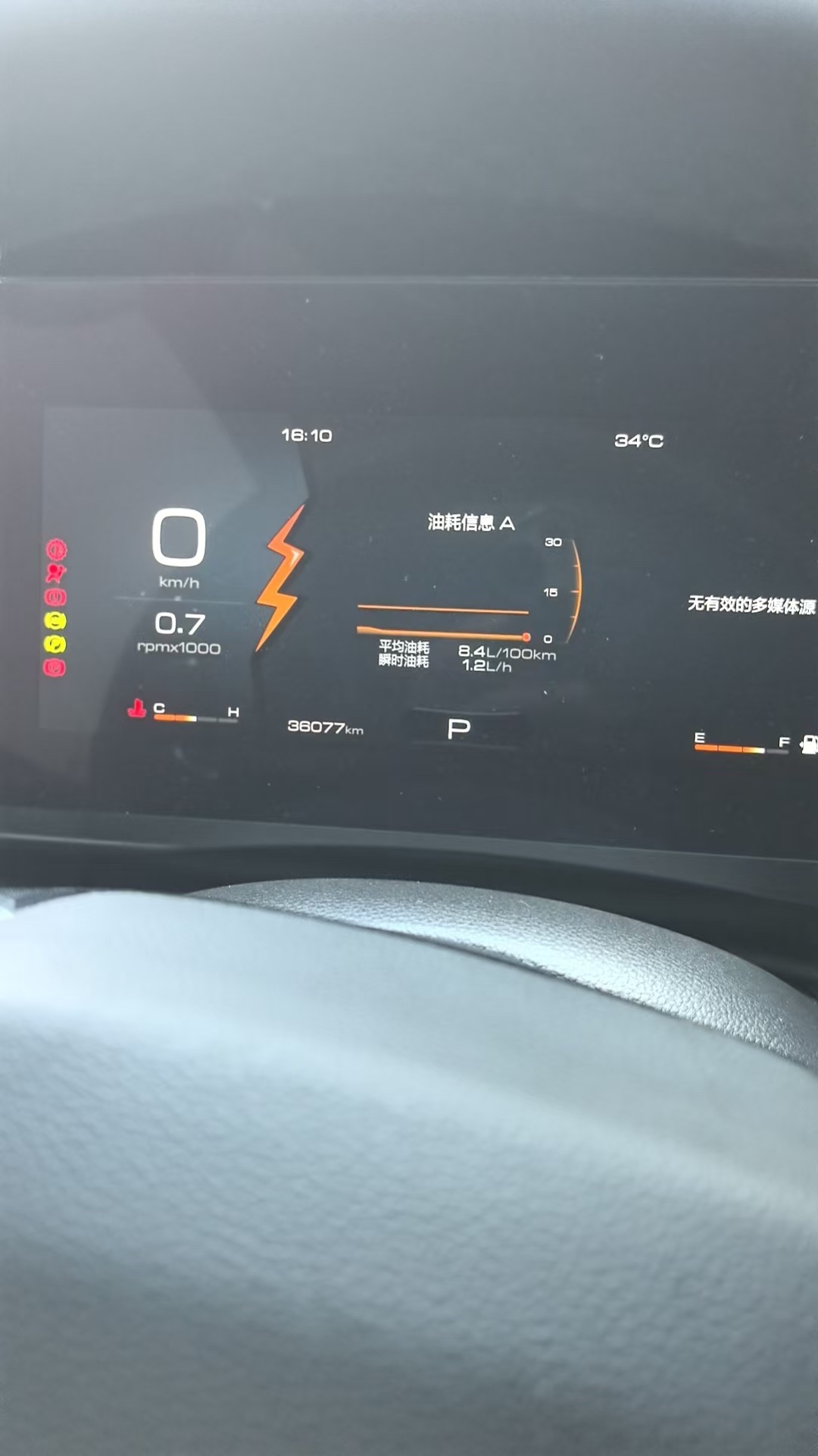 Haval Dargo 2024 Big Dog 2.0T Chinese Village Dog Edition foto 5