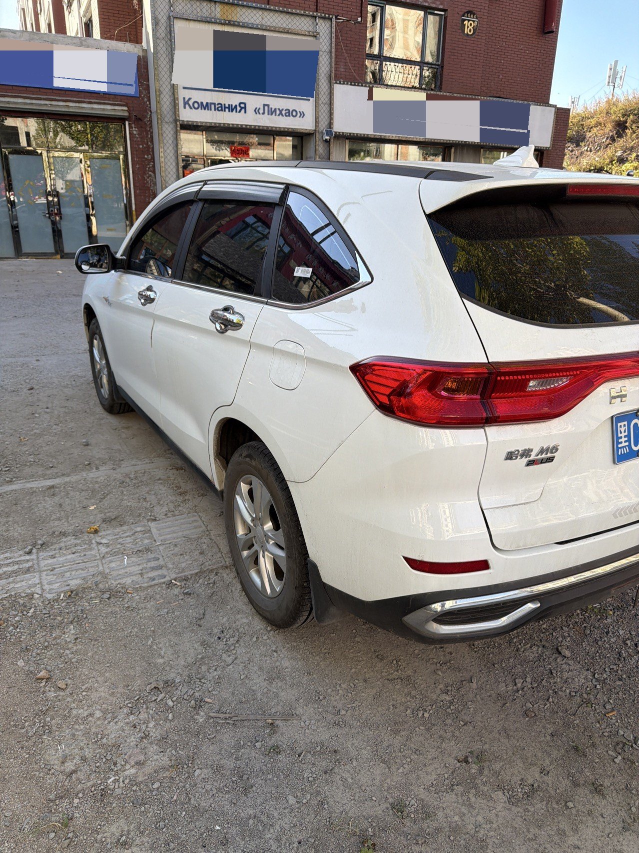 Haval 2023 M6 PLUS 1.5T Elite Smart Connectivity Version foto 5